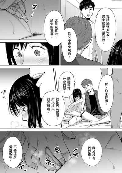 第92頁圖