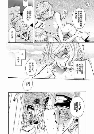 第8页图