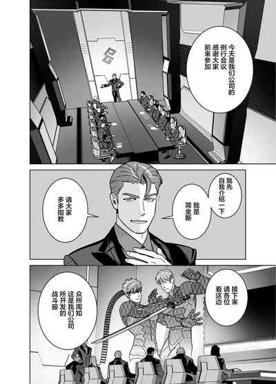 第16頁圖