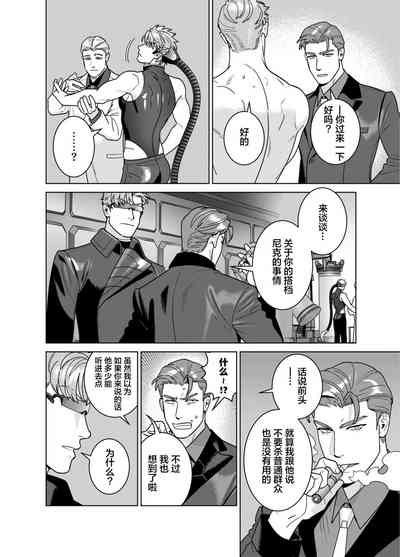 第20頁圖