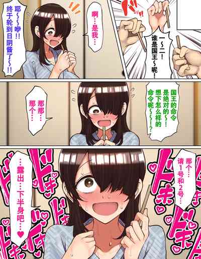 第16頁圖