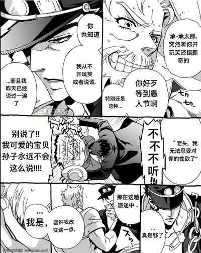 第4页图