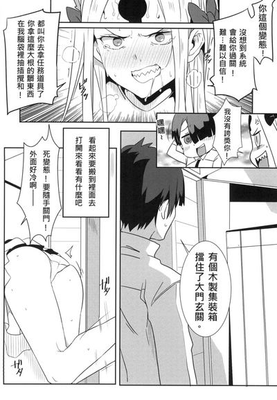 第12頁圖