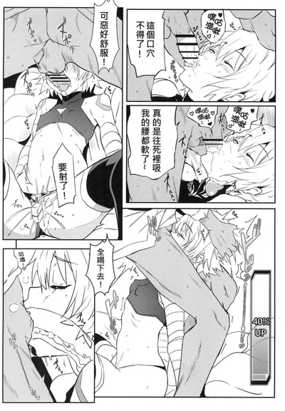 第20頁圖