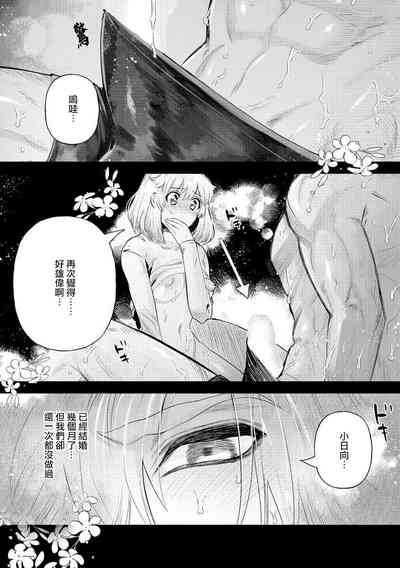 第8頁圖