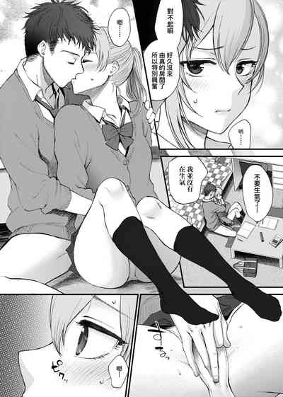 第196页图