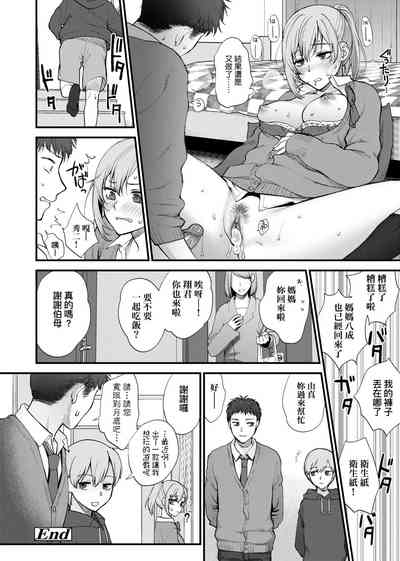 第208页图