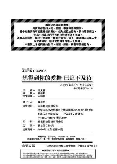 第212页图