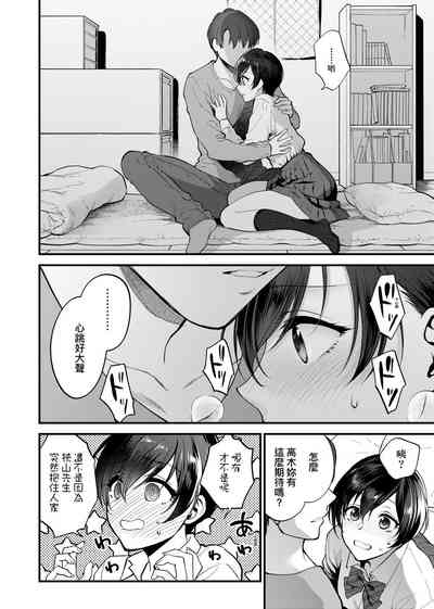 第36页图