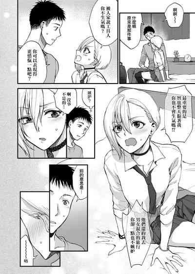 第68页图