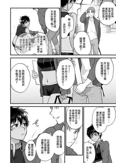 第88页图