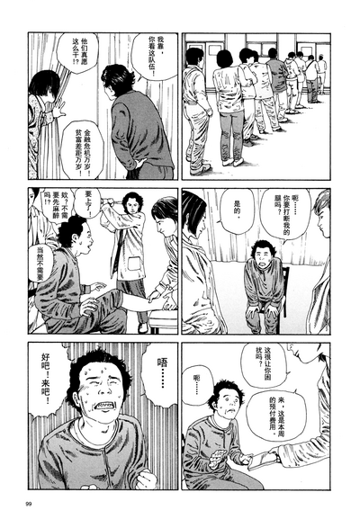 第100頁圖