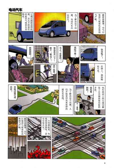 第12頁圖