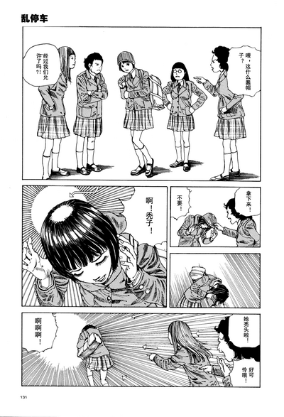 第132頁圖