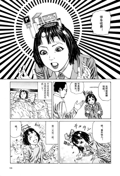 第136頁圖