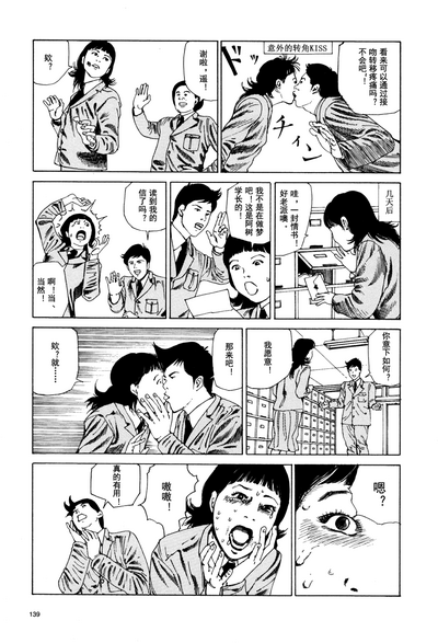 第140頁圖