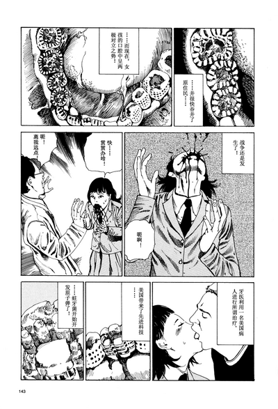 第144頁圖
