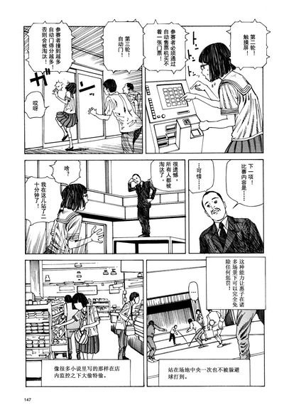 第148頁圖