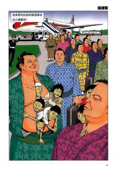 第16頁圖