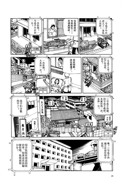第28頁圖