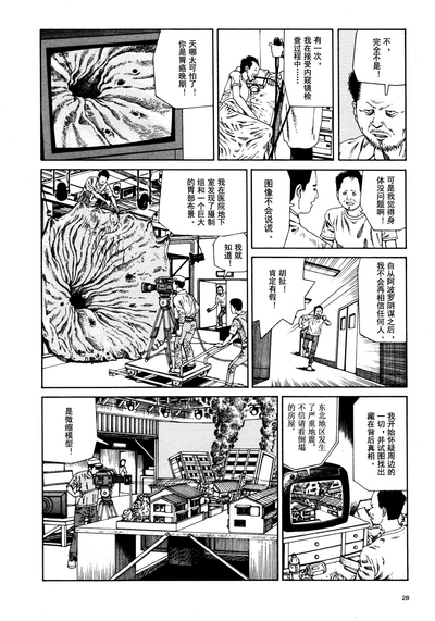 第32頁圖