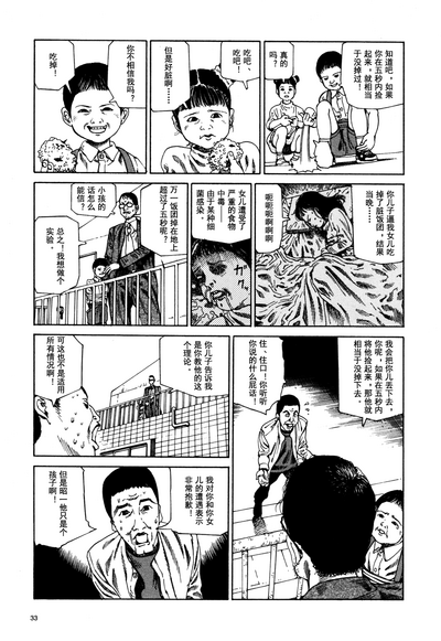 第36頁圖
