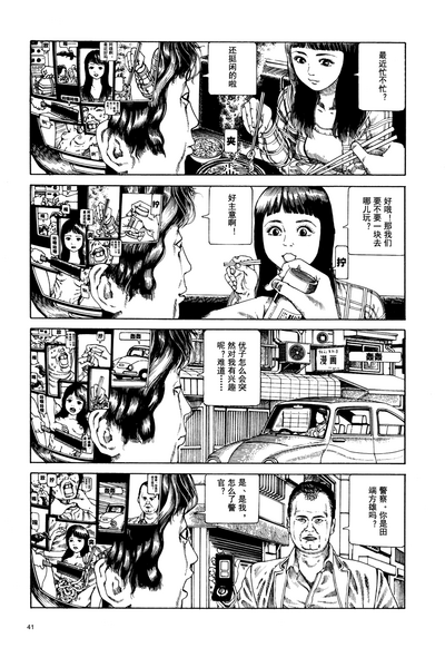 第44頁圖