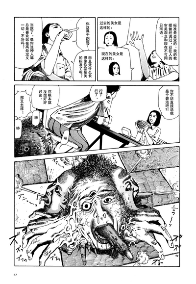 第60頁圖