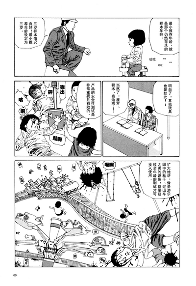 第72頁圖