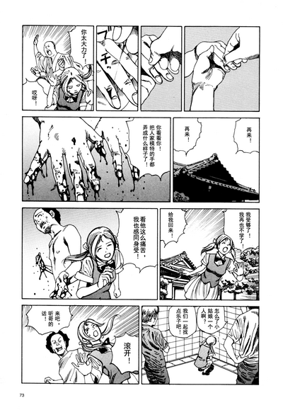 第76頁圖