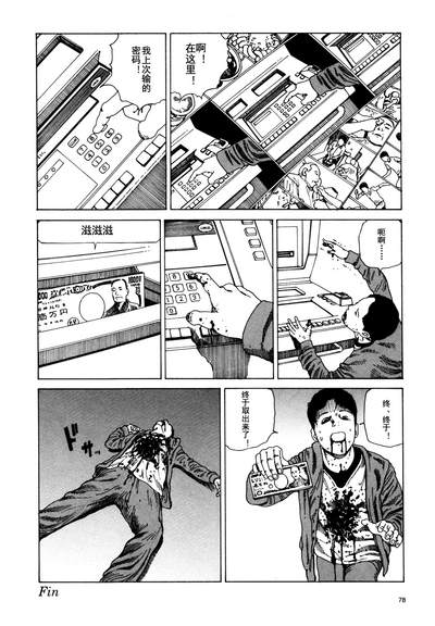 第80頁圖