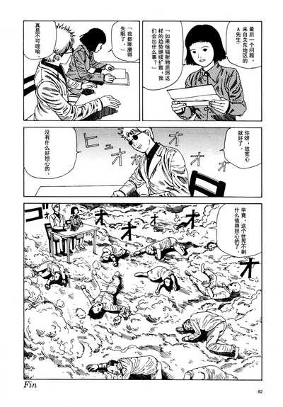 第84頁圖
