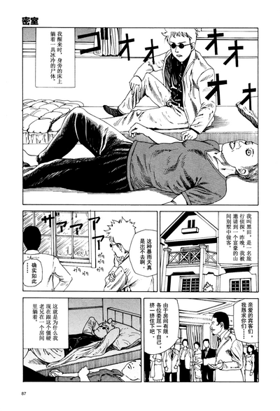 第88頁圖
