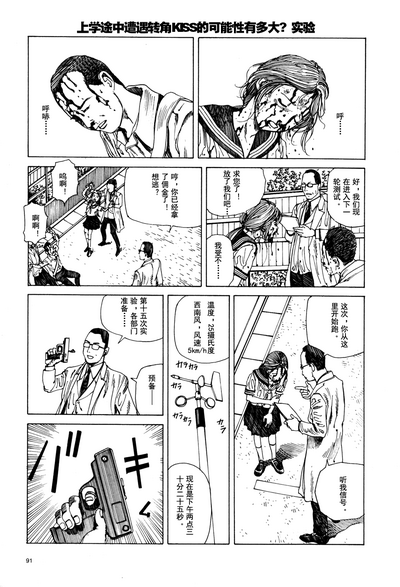 第92頁圖