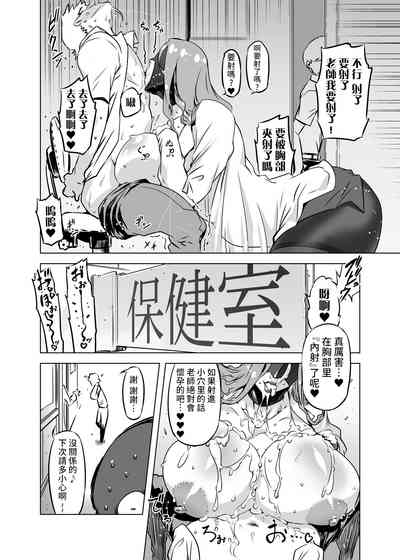 第8頁圖