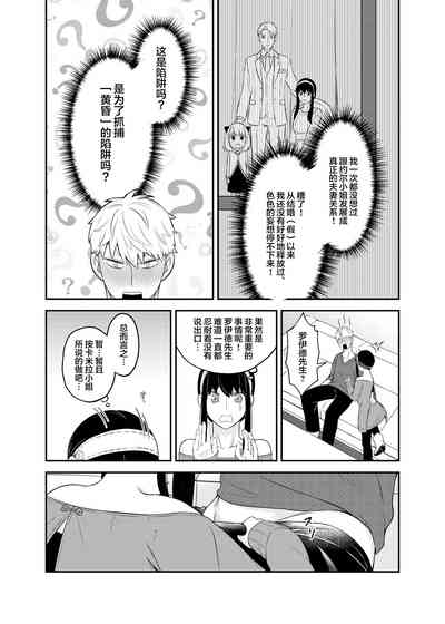 第8页图