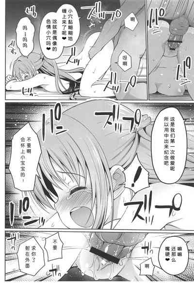 第16頁圖
