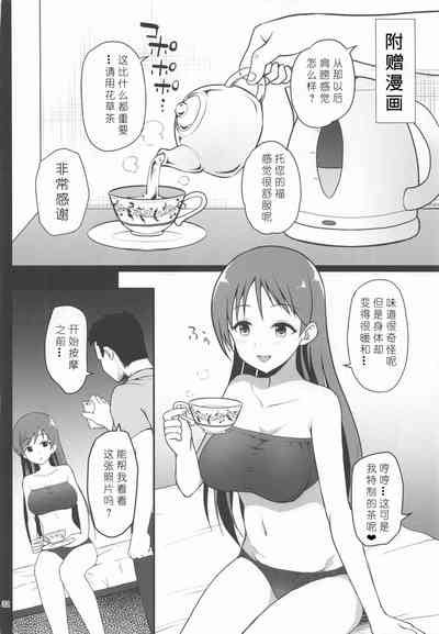 第32页图