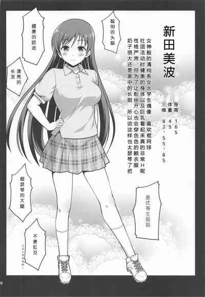 第4页图