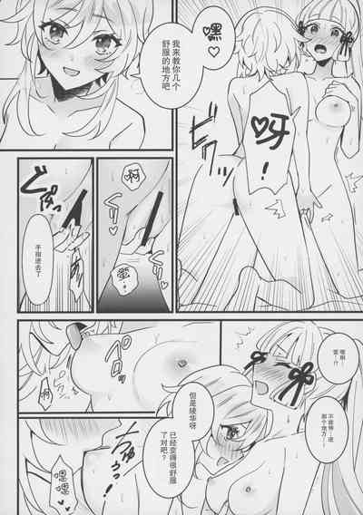 第12页图