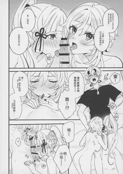 第16页图