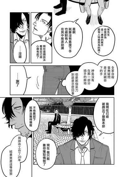 第120頁圖