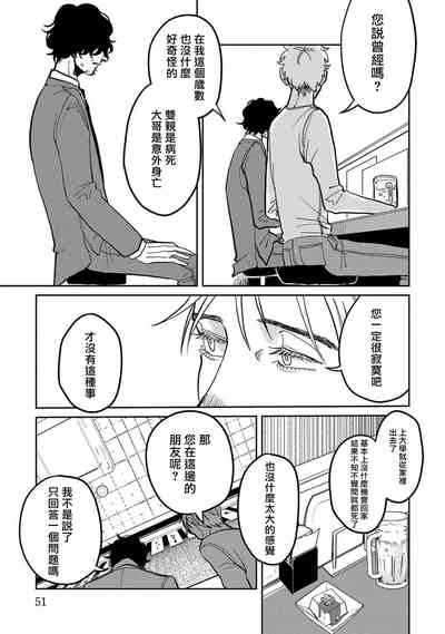 第52頁圖