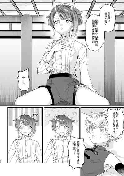第12页图