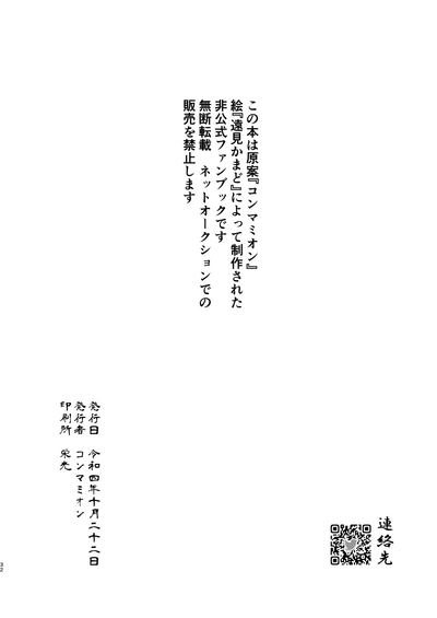 第32页图