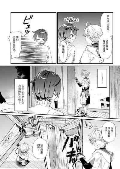 第8页图