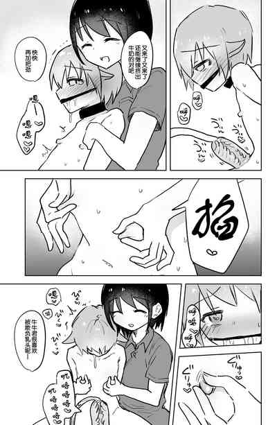 第28頁圖