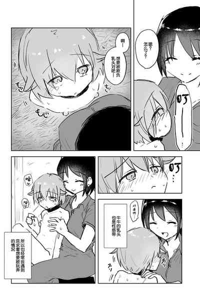 第8頁圖
