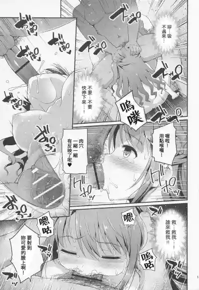 第12页图
