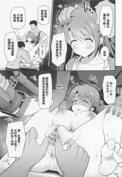 第8页图